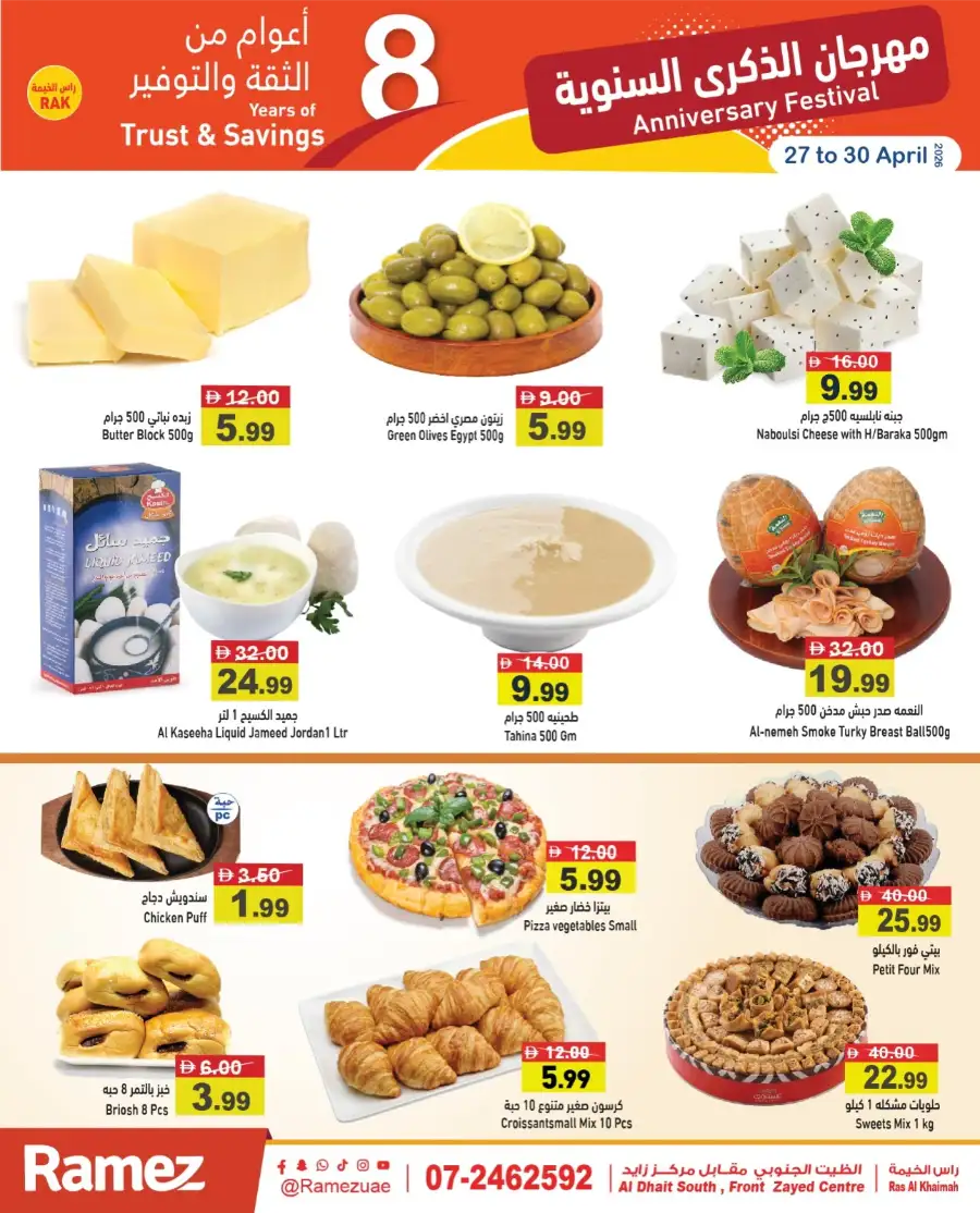 Ramez RAK | 8th Anniversary Sale Apr 27-30 page 5